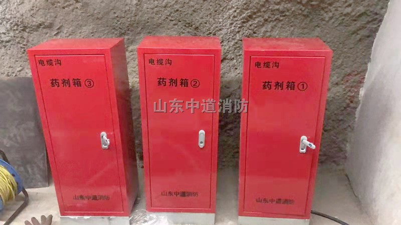 电缆沟全氟己酮灭火装置