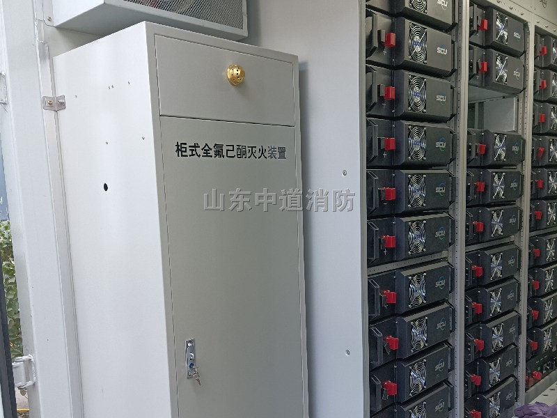 储能集装箱灭火装置