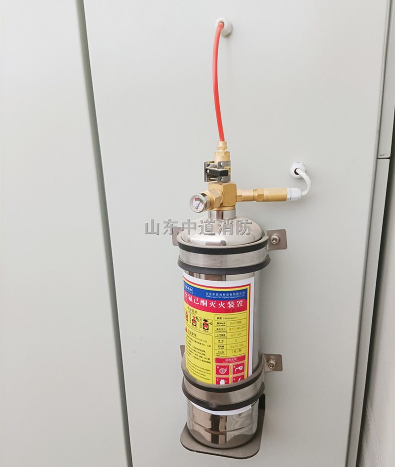 配电柜全氟己酮灭火装置