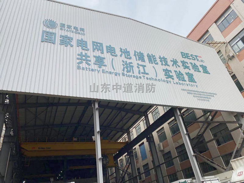 高低温试验箱全氟己酮灭火装置