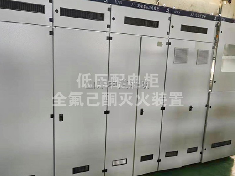 低压配电柜全氟己酮探火管式灭火装置