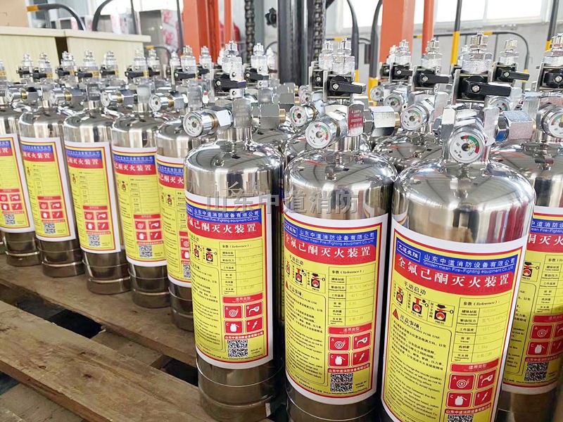 全氟己酮灭火装置