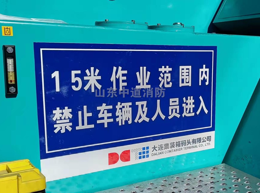 港口堆高机自动灭火装置