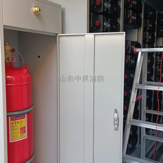 全氟己酮储能柜自动灭火系统