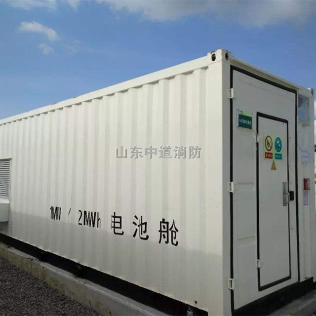 移动储能站全氟己酮自动灭火装置