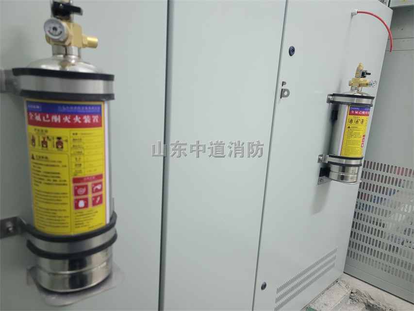 全氟己酮自动灭火装置
