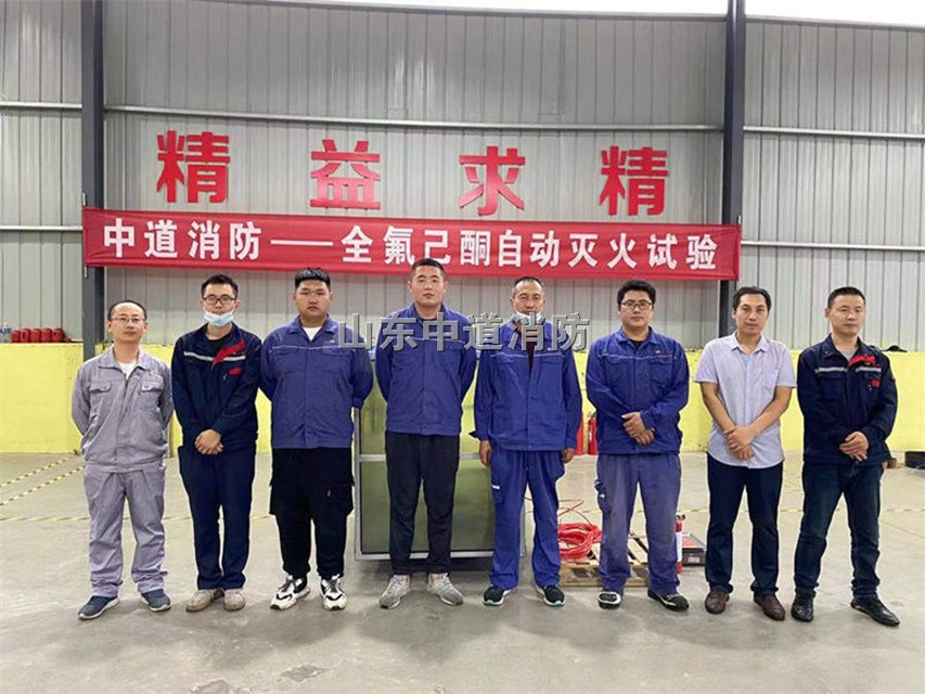 全氟己酮探火管感温自启动灭火装置