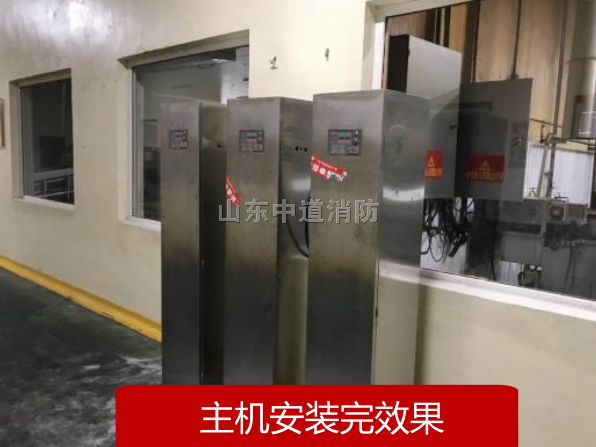 高压二氧化碳油炸机自动灭火装置