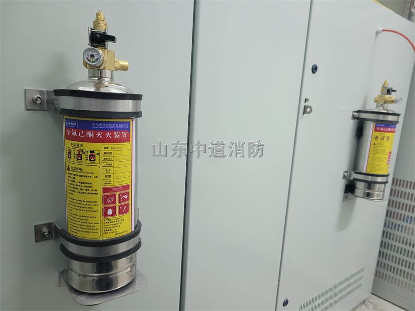 全氟己酮配电柜配电室自动灭火装置