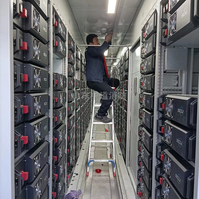 全氟己酮集装箱储能电站自动灭火系统