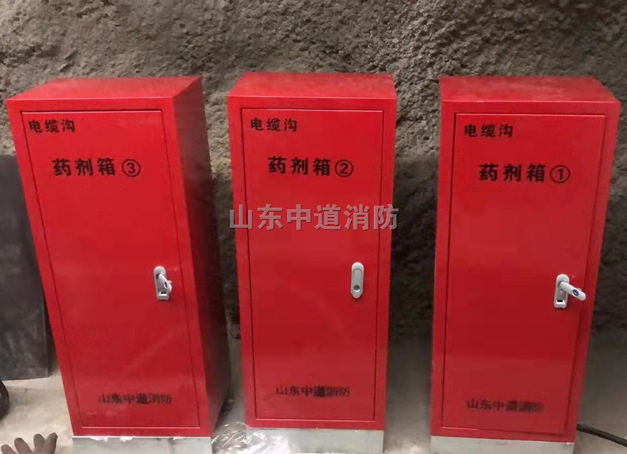 电缆沟槽电缆竖井5112全氟己酮气体自动灭火装置