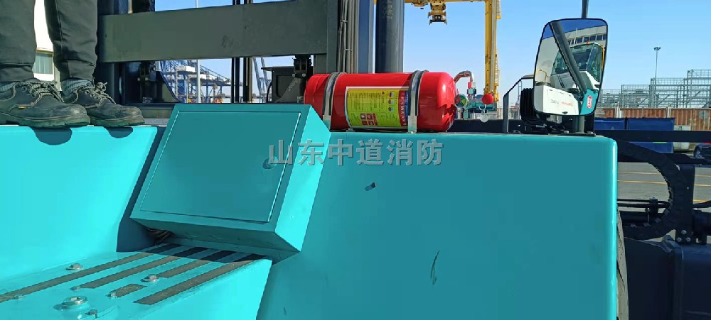港口流机堆高机自动防灭火系统