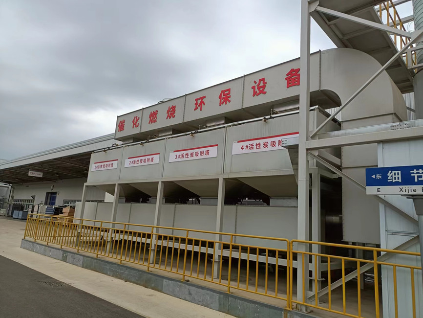 除尘器吸附塔二氧化碳气体自动灭火系统