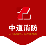 非储压式全氟己酮固定灭火装置灭火怎么操作-常见问题-除尘器-印刷机-数控机床-油炸机二氧化碳自动灭火装置系统-山东中道消防设备有限公司